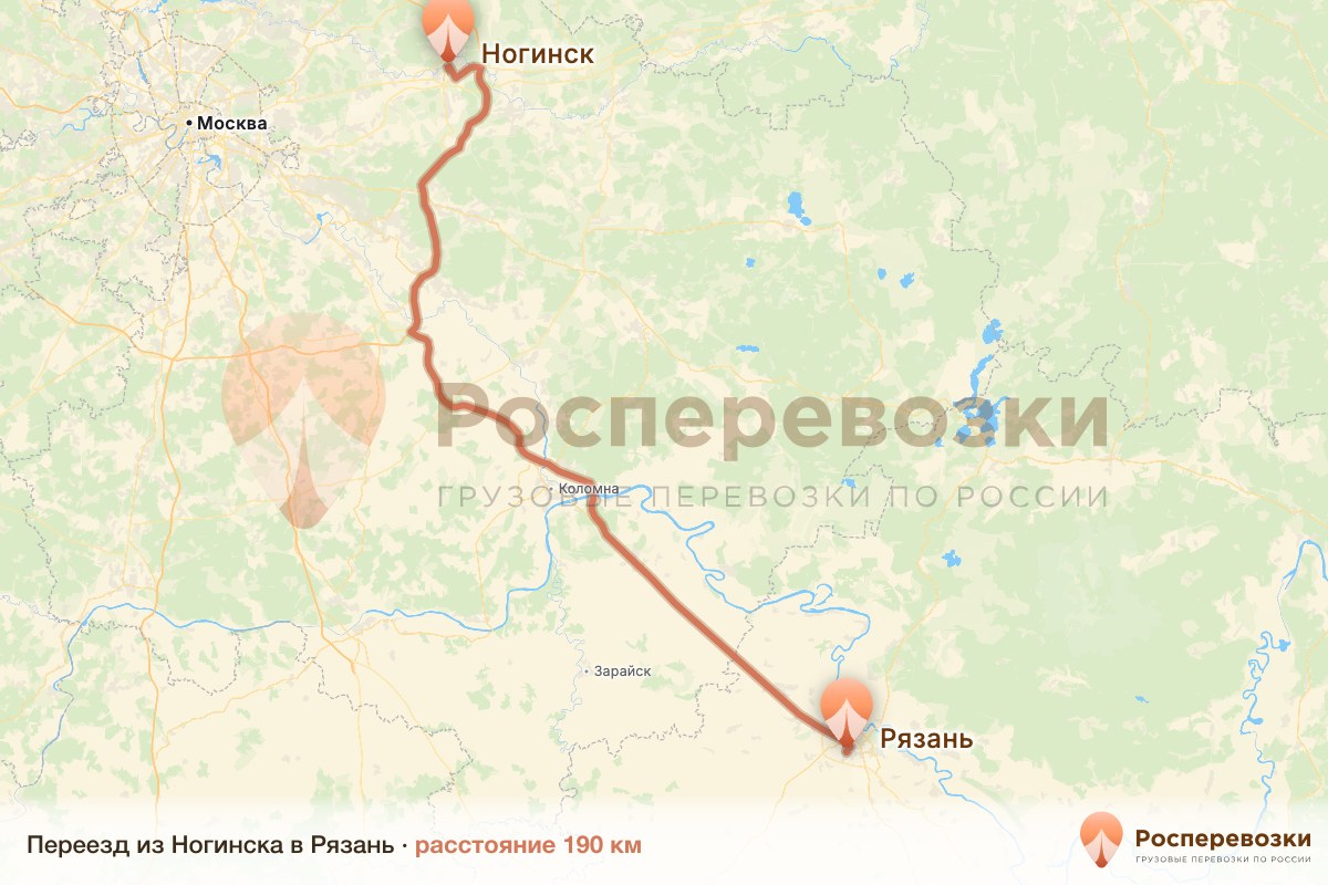 Переезд Ногинск Рязань