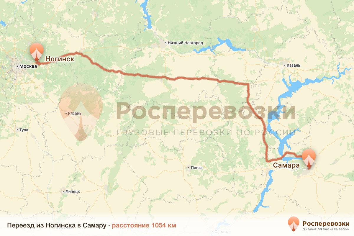 Переезд Ногинск Самара