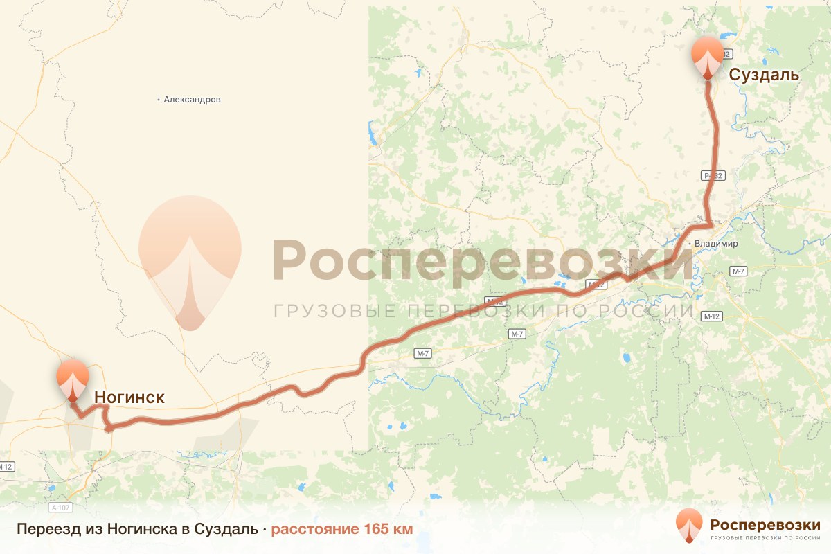 Переезд Ногинск Суздаль