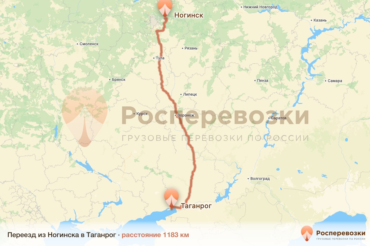Переезд Ногинск Таганрог