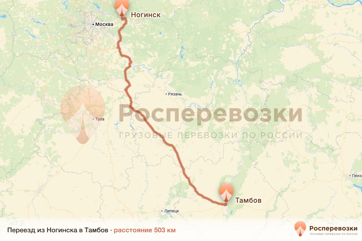 Переезд Ногинск Тамбов