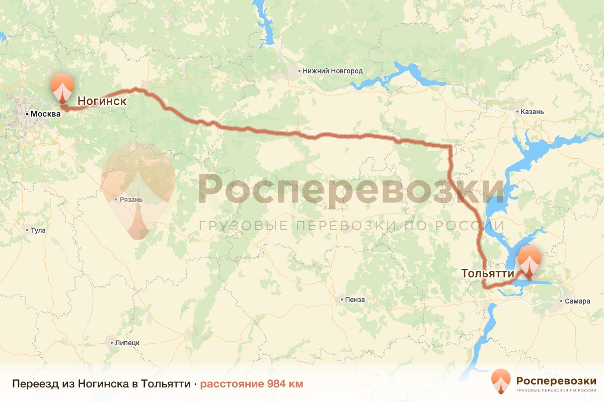 Переезд Ногинск Тольятти
