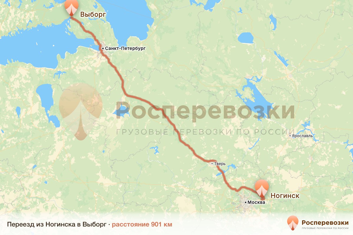 Переезд Ногинск Выборг