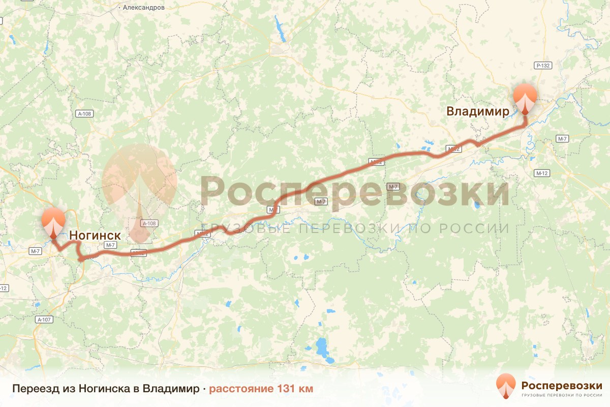 Переезд Ногинск Владимир