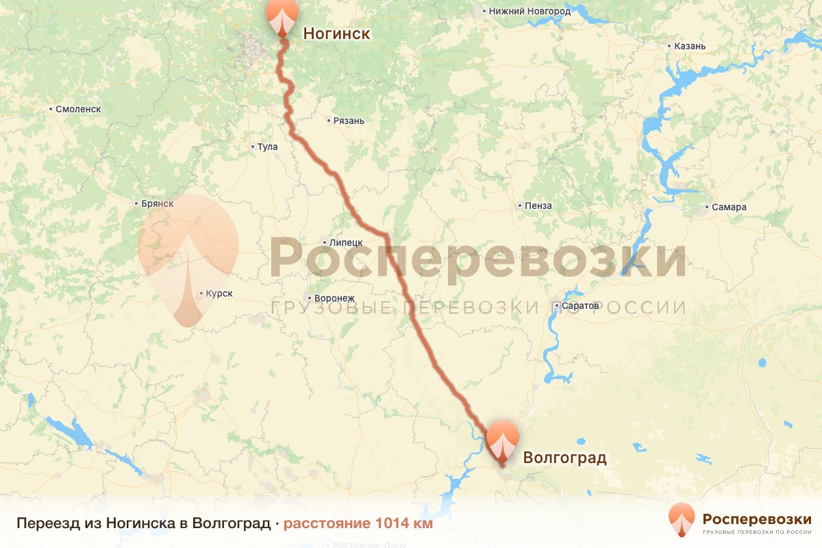 Переезд Ногинск Волгоград