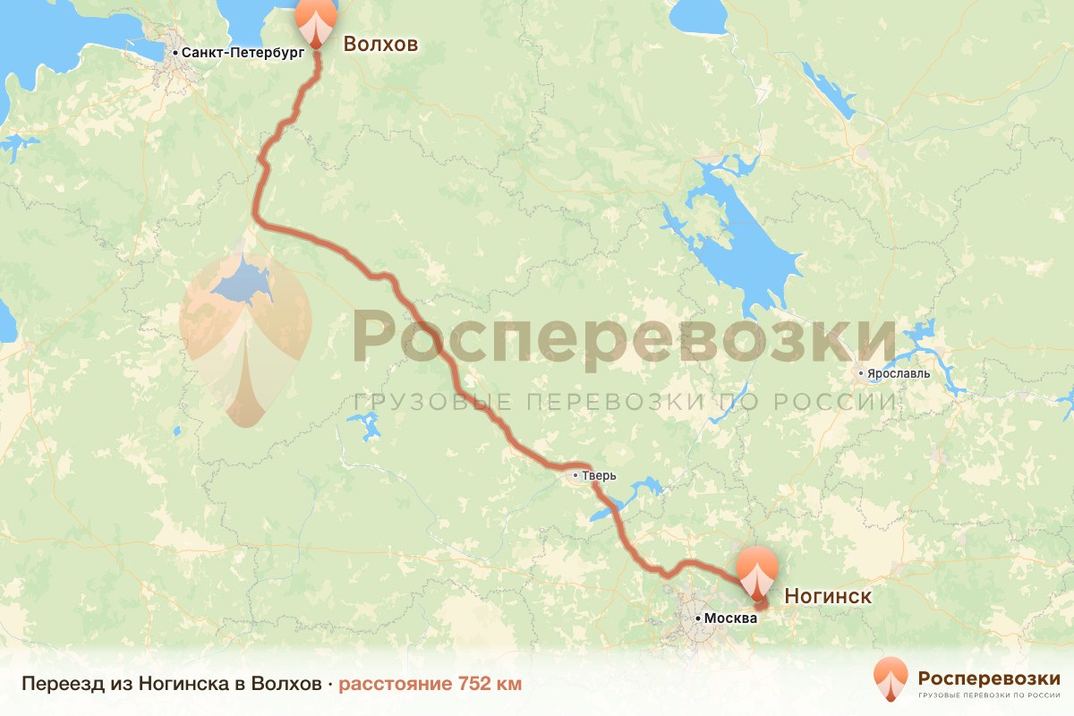 Переезд Ногинск Волхов