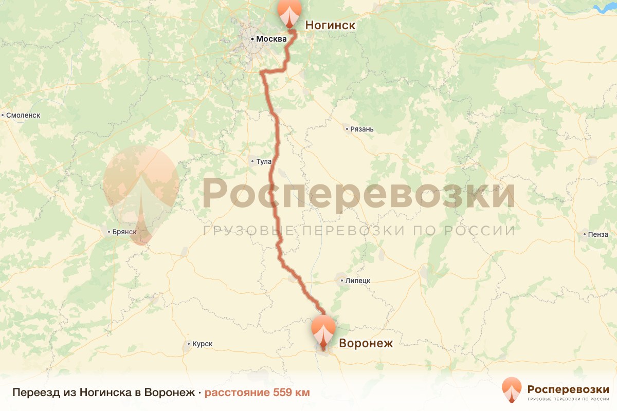 Переезд Ногинск Воронеж