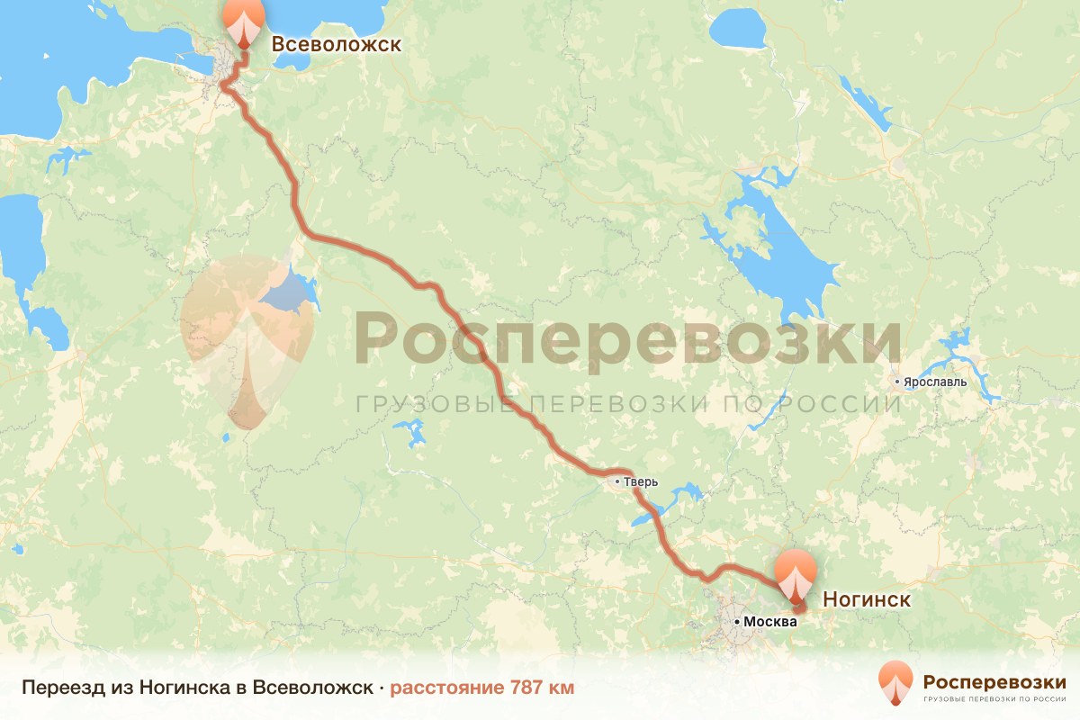 Переезд Ногинск Всеволожск