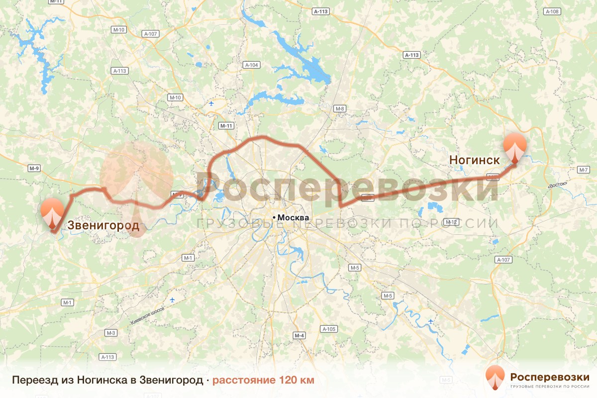 Переезд Ногинск Звенигород