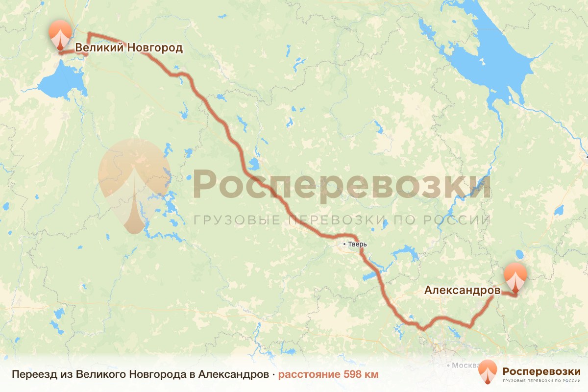 Переезд Великий Новгород Александров