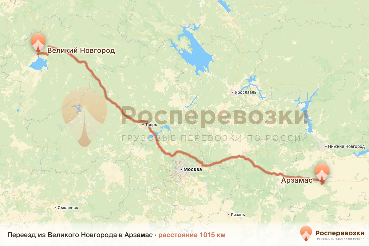 Переезд Великий Новгород Арзамас