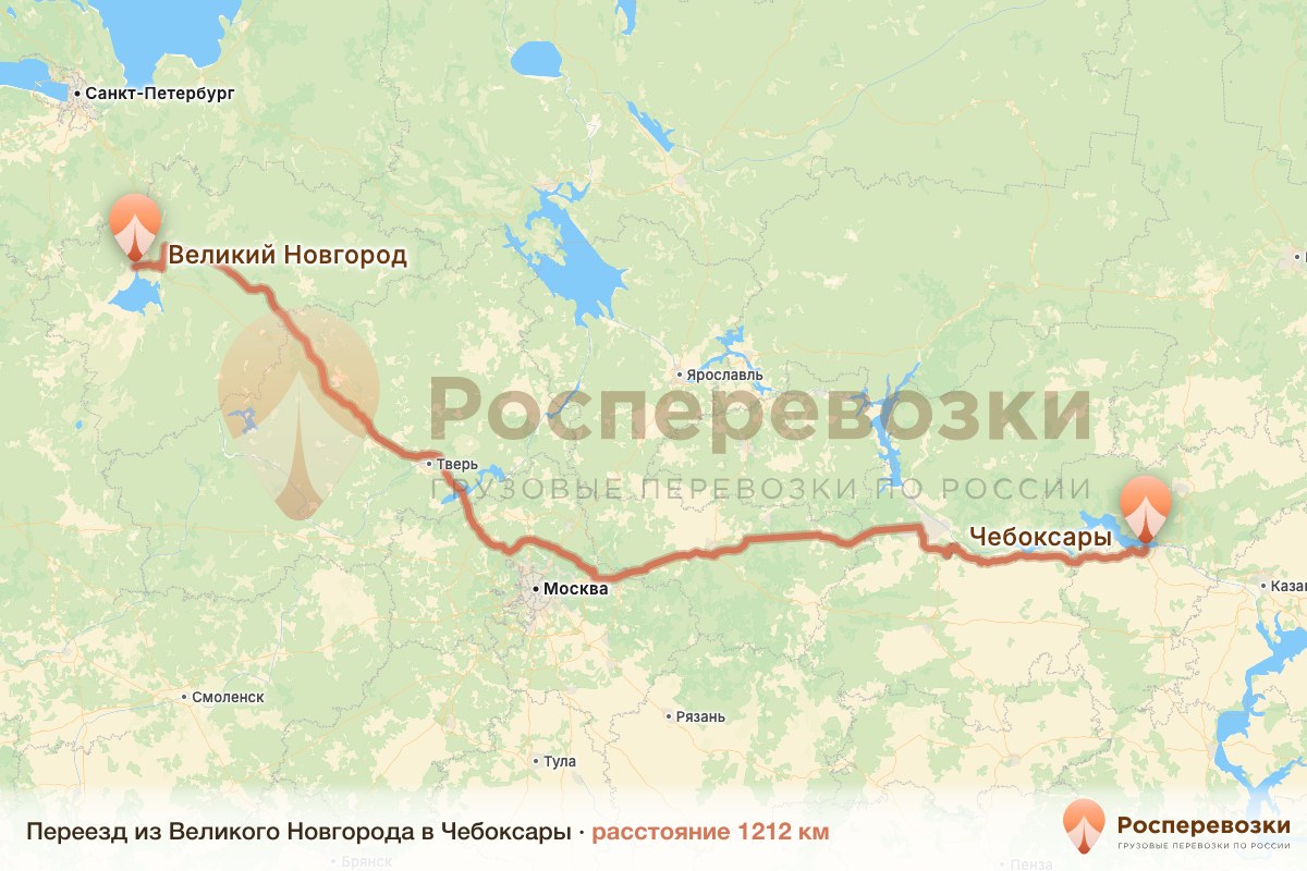 Переезд Великий Новгород Чебоксары