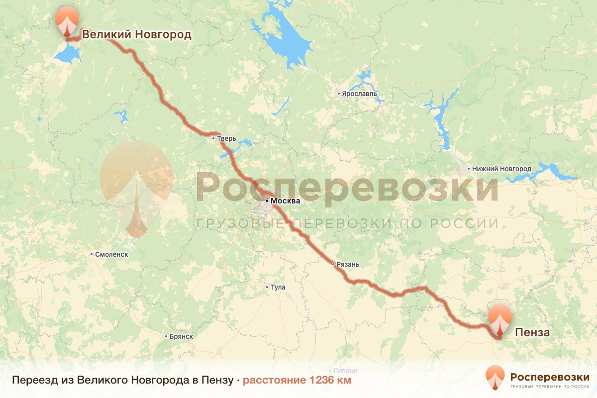 Переезд Великий Новгород Пенза