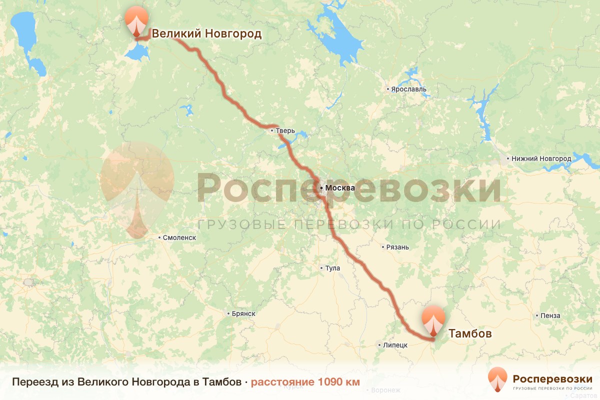 Переезд Великий Новгород Тамбов