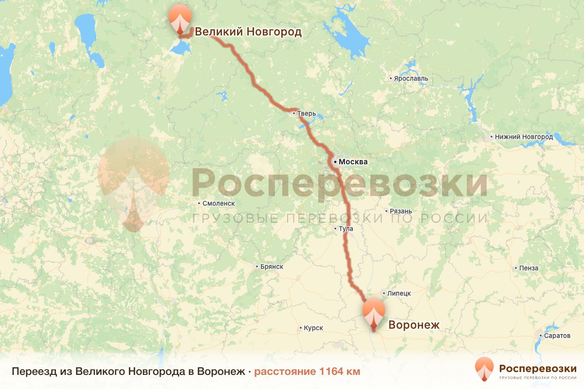 Переезд Великий Новгород Воронеж