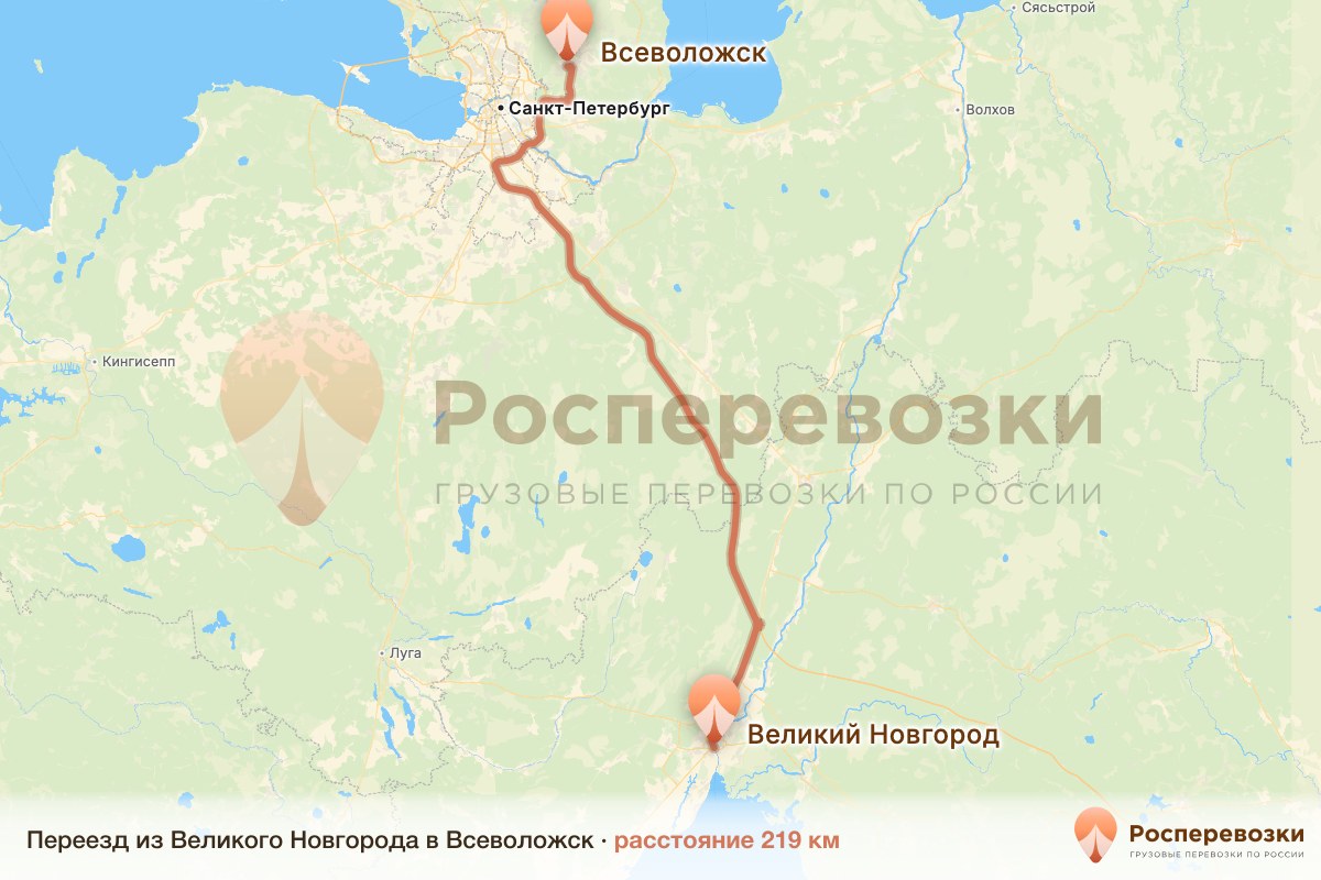 Переезд Великий Новгород Всеволожск