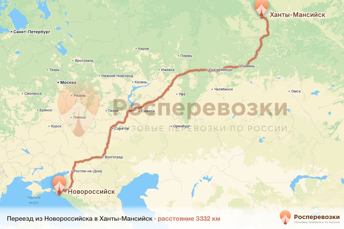Переезд Новороссийск Ханты-Мансийск