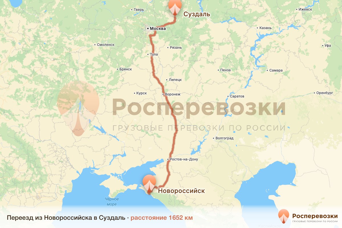 Переезд Новороссийск Суздаль