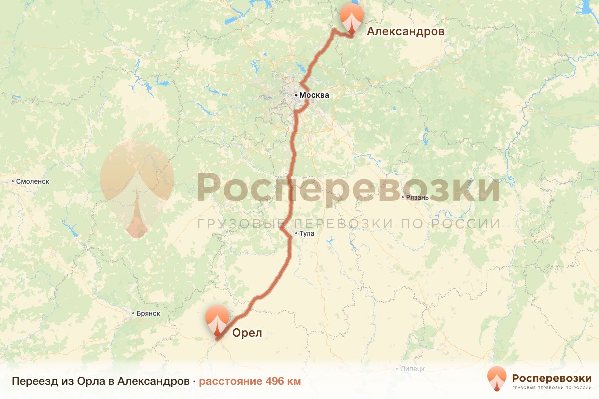 Переезд Орел Александров