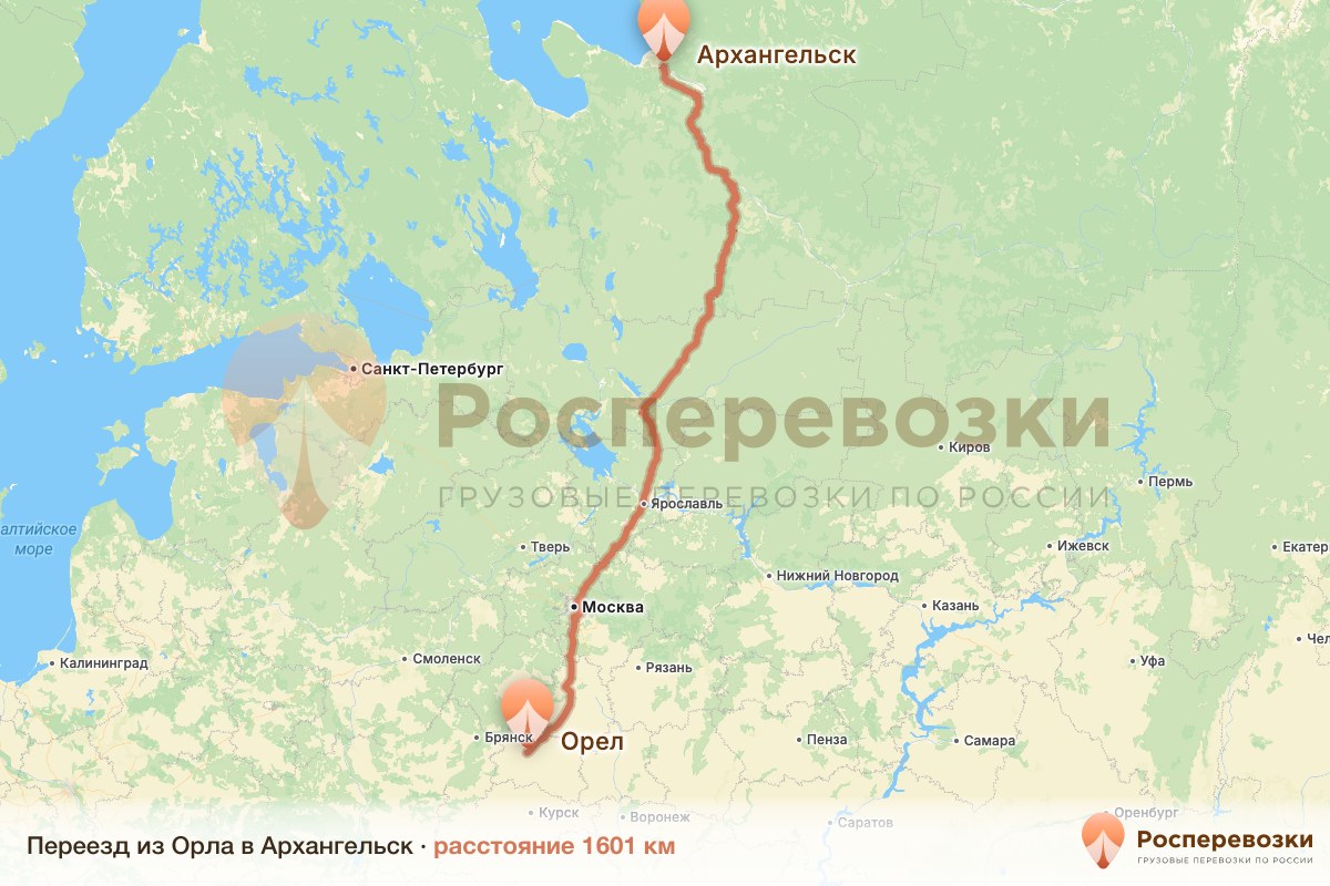 Переезд Орел Архангельск