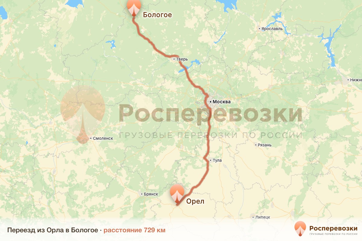 Переезд Орел Бологое