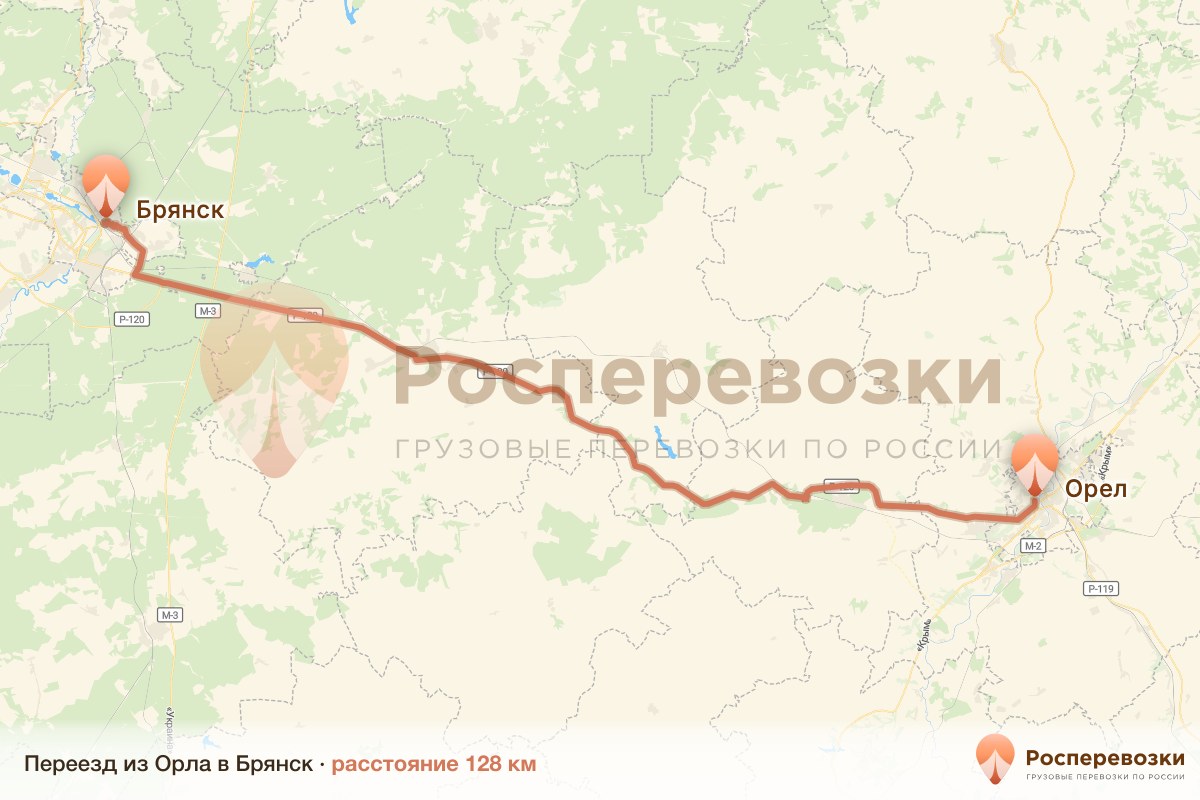 Переезд Орел Брянск