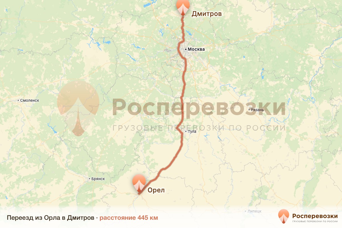 Переезд Орел Дмитров