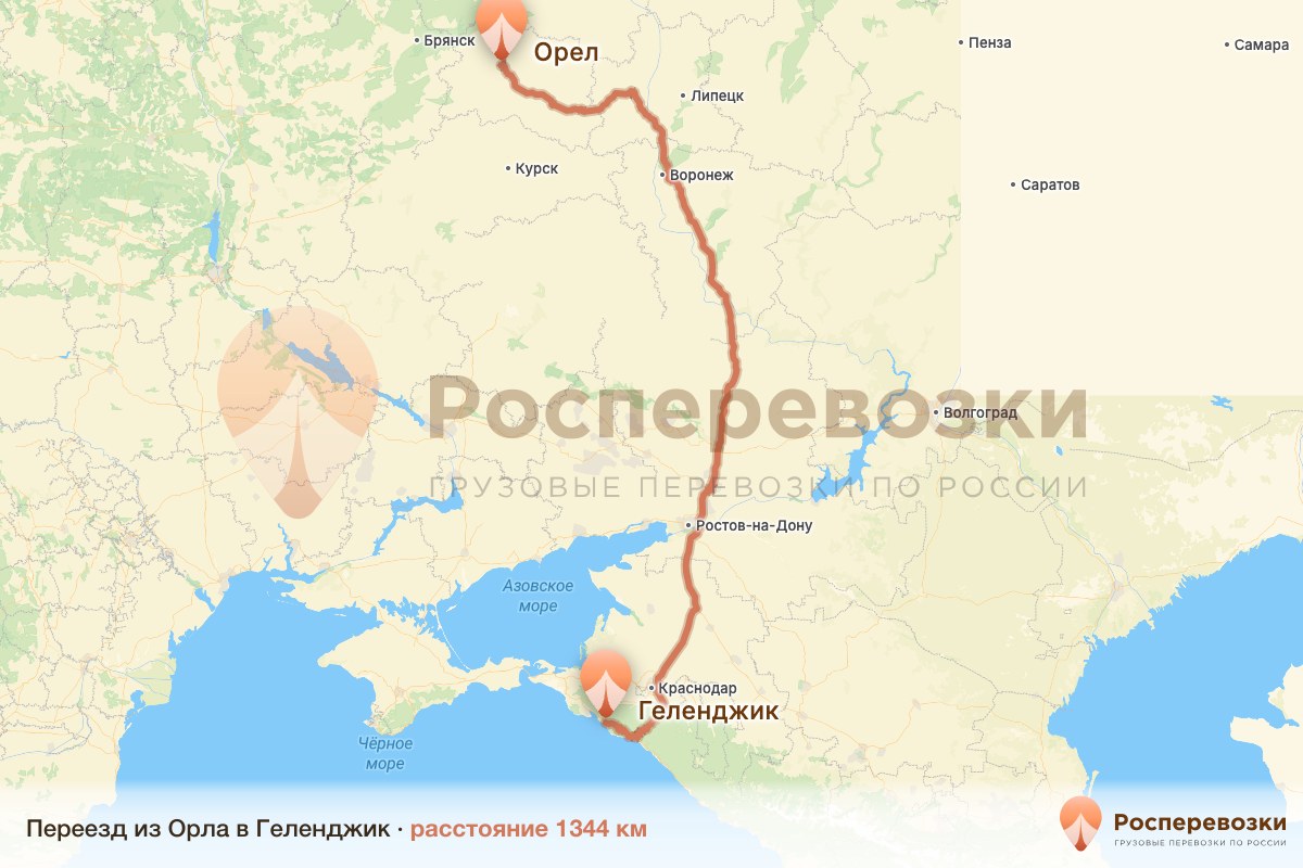 Переезд Орел Геленджик