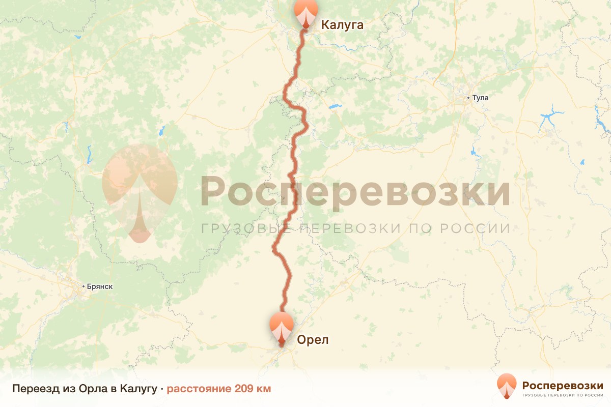 Переезд Орел Калуга