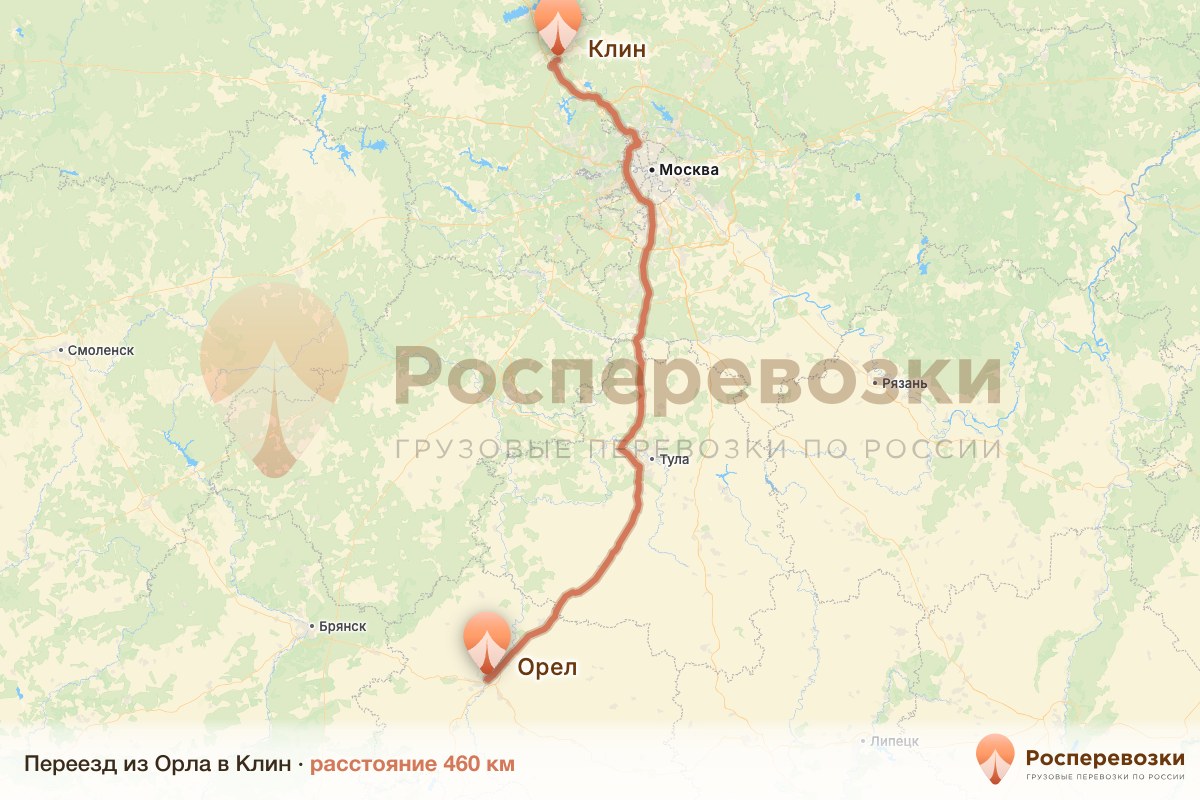 Переезд Орел Клин
