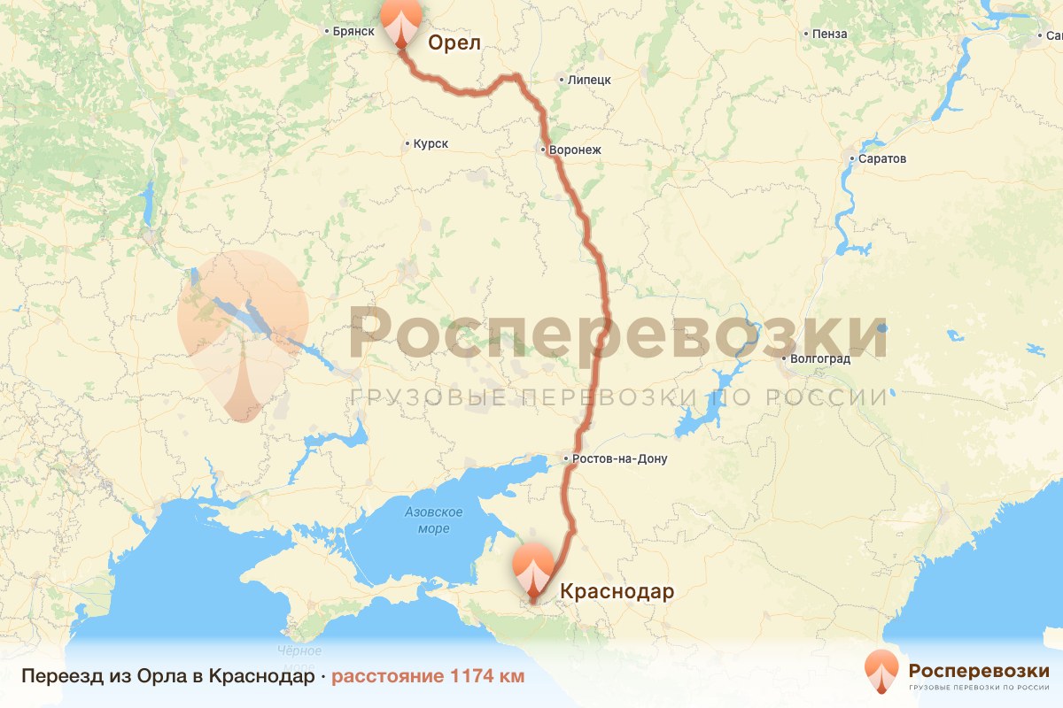 Переезд Орел Краснодар