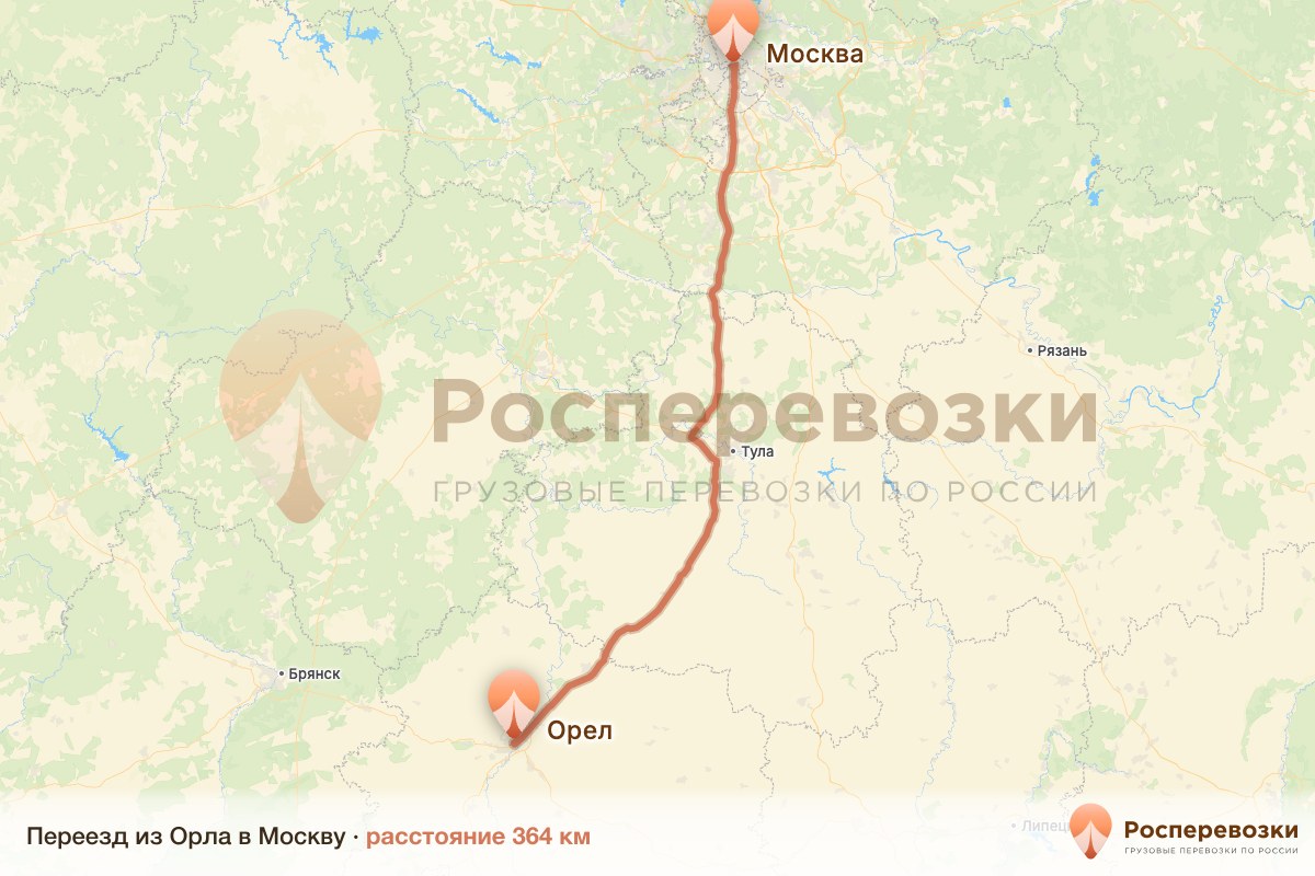 Переезд Орел Москва