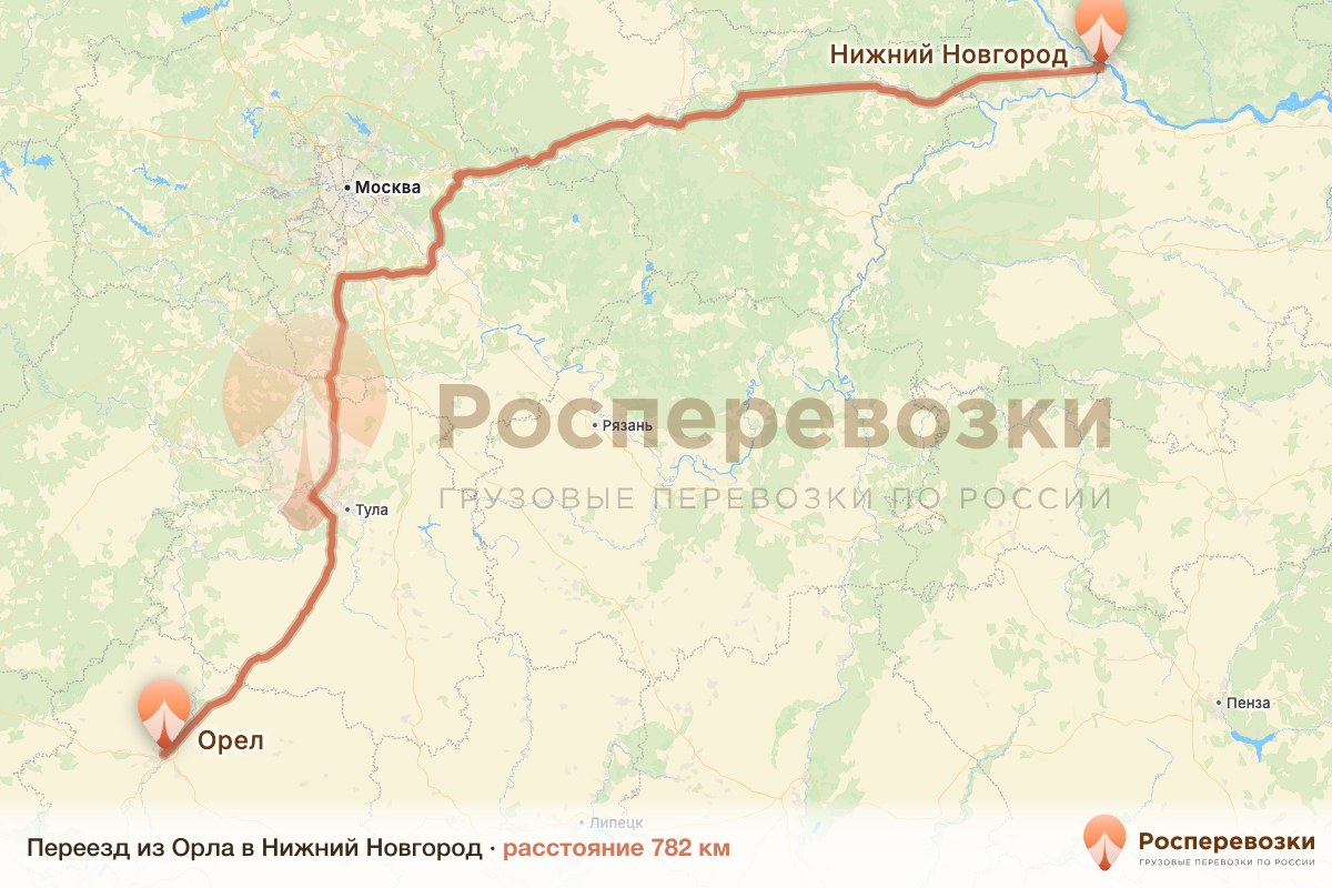 Переезд Орел Нижний Новгород