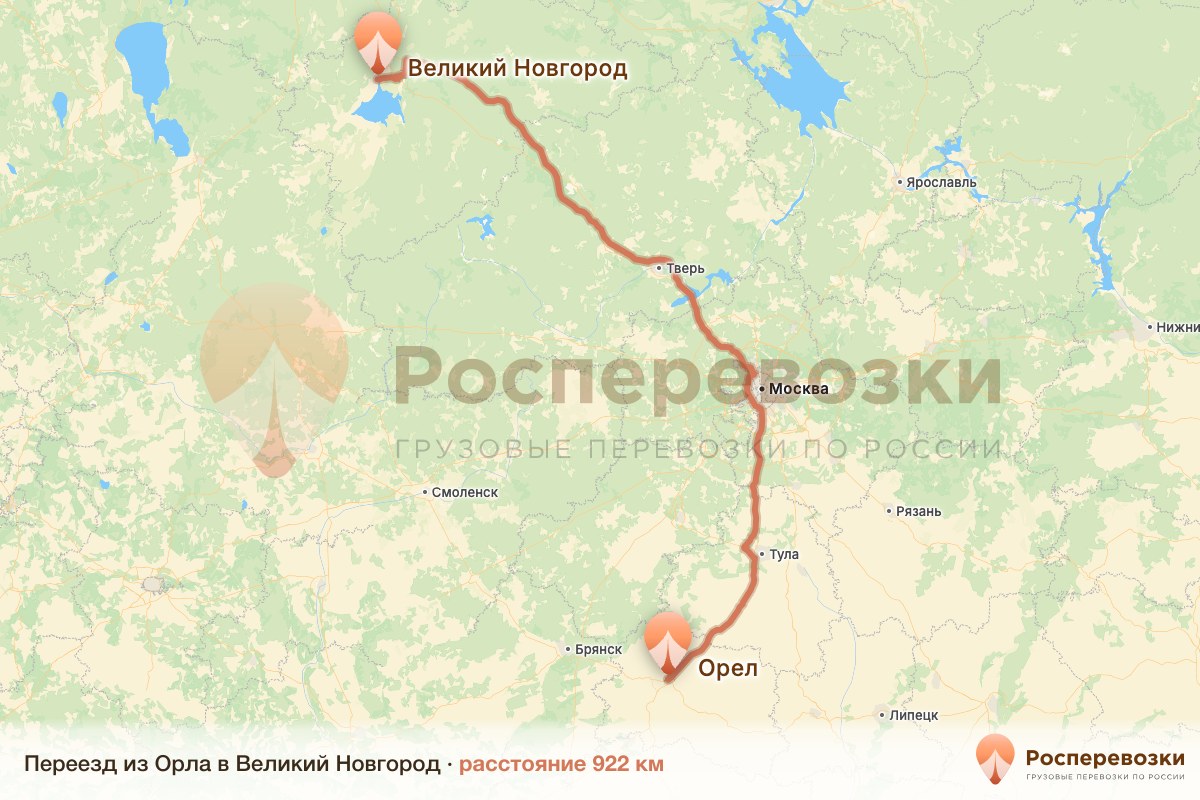 Переезд Орел Великий Новгород