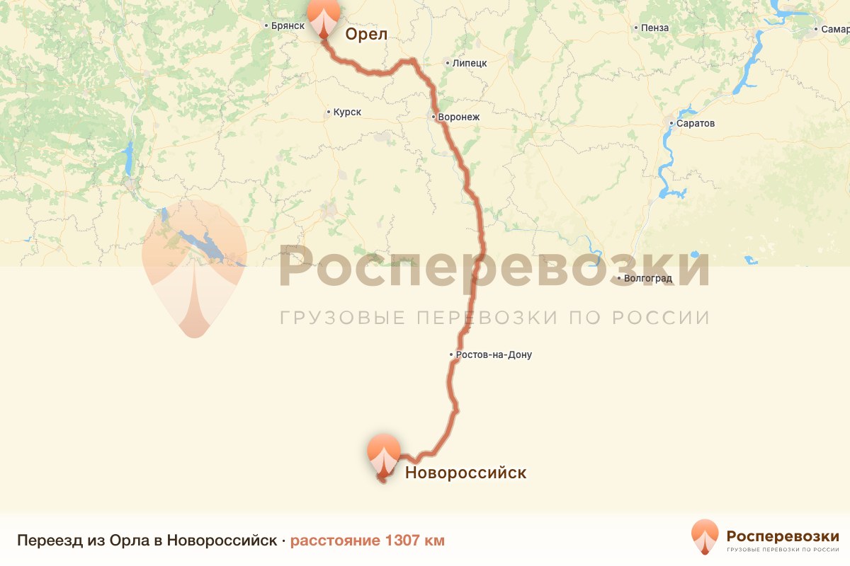 Переезд Орел Новороссийск