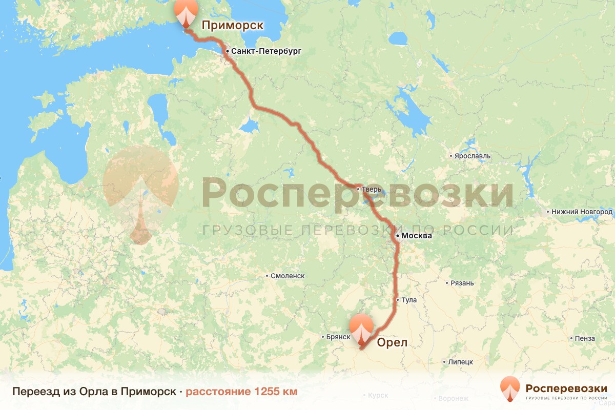 Переезд Орел Приморск