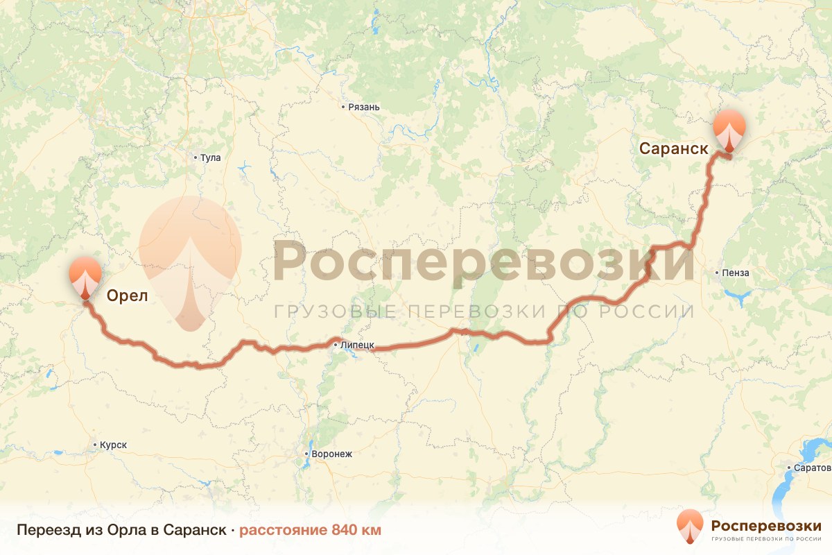 Переезд Орел Саранск