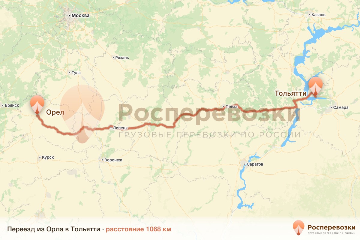 Переезд Орел Тольятти