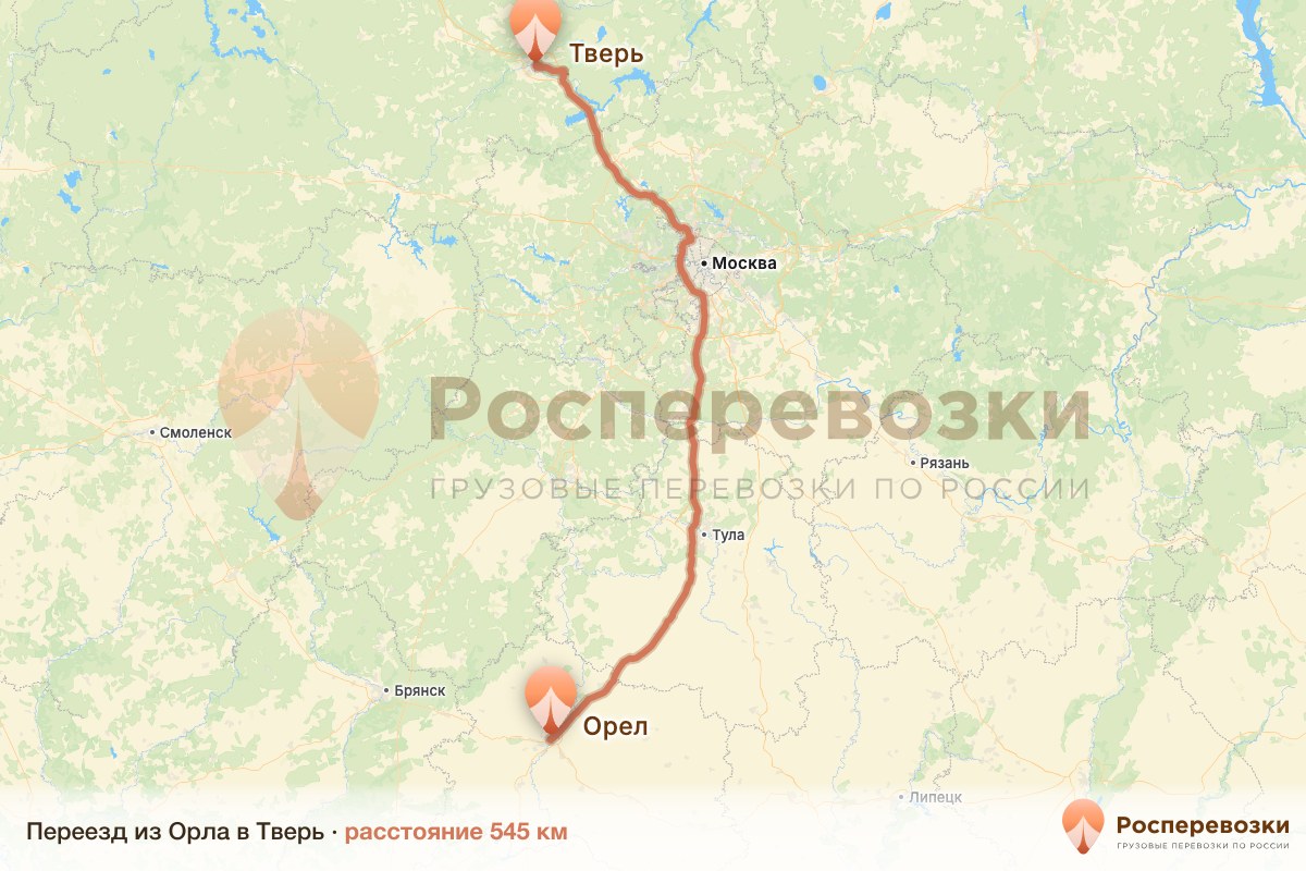 Переезд Орел Тверь