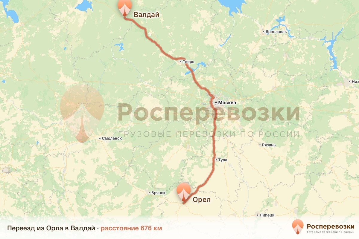 Переезд Орел Валдай