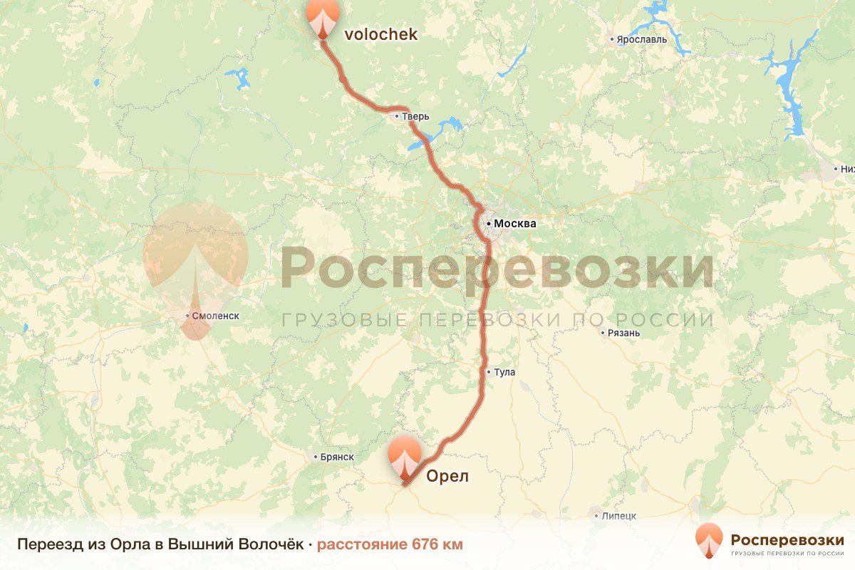 Переезд Орел Вышний Волочёк