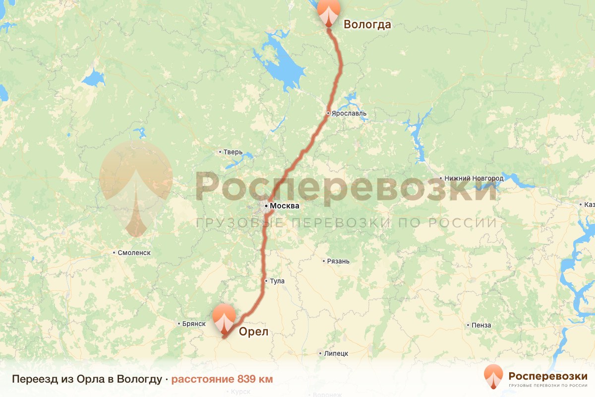 Переезд Орел Вологда