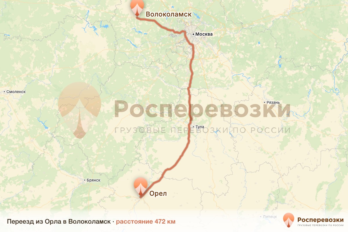 Переезд Орел Волоколамск