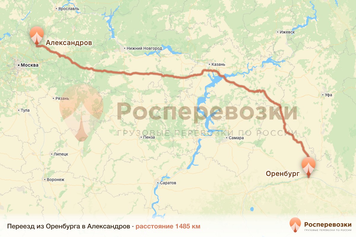Переезд Оренбург Александров
