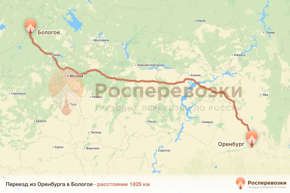 Переезд Оренбург Бологое