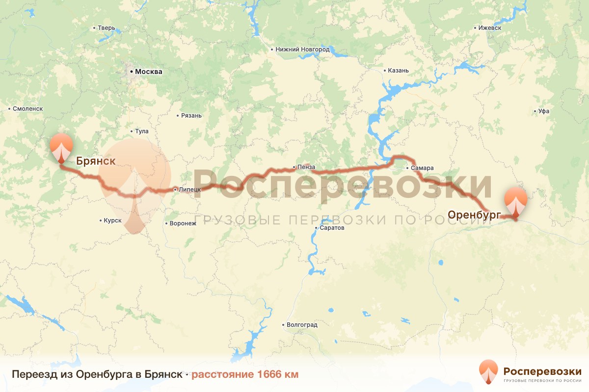 Переезд Оренбург Брянск