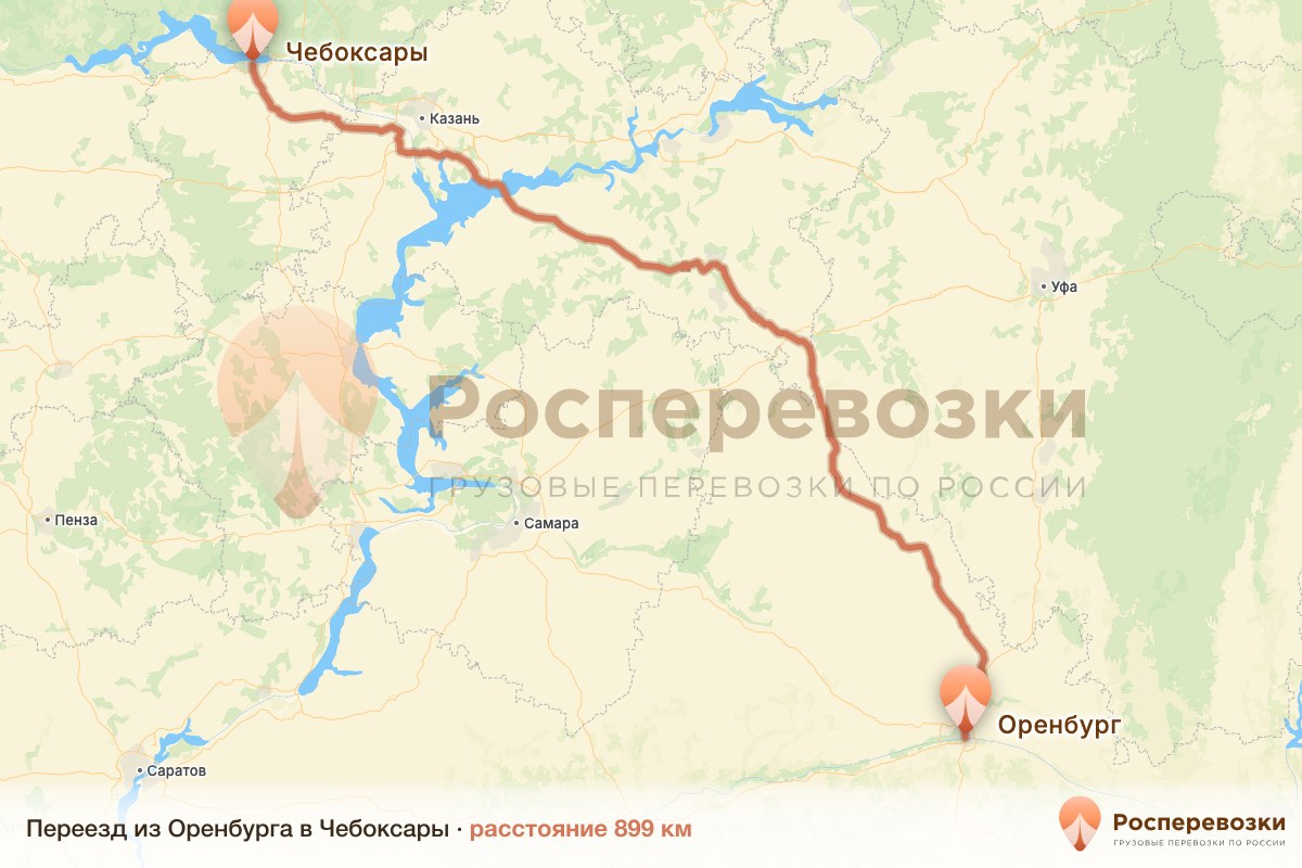 Переезд Оренбург Чебоксары