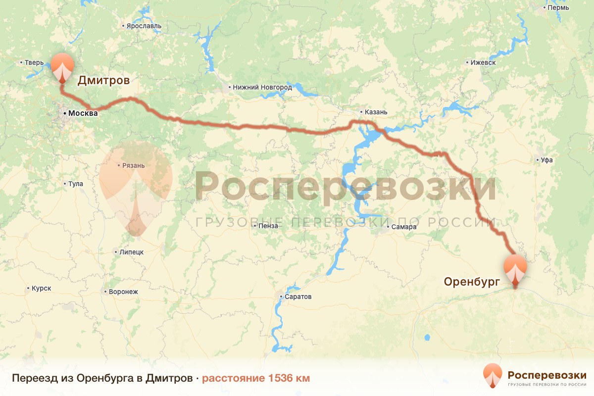 Переезд Оренбург Дмитров