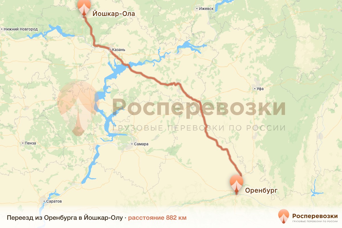 Переезд Оренбург Йошкар-Ола