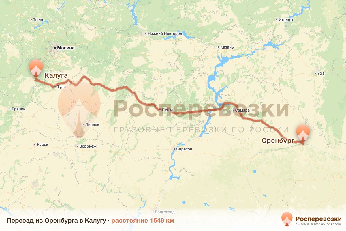 Переезд Оренбург Калуга